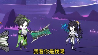 再遇气运之子。