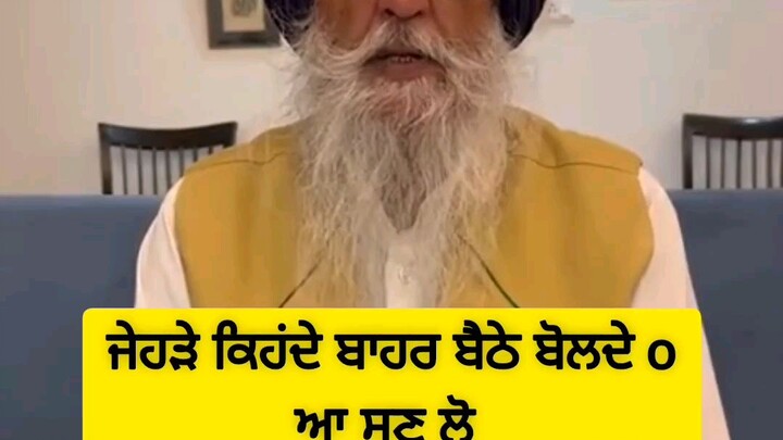 bhai simranjit singh maan