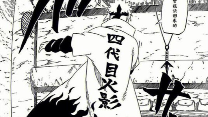 “Bearing the Hokage’s name, I can’t lose!”