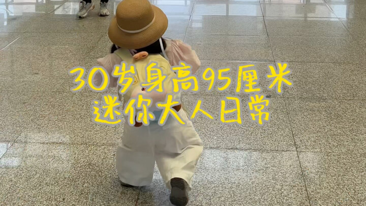 Daily Life of a Miniature Adult Aged 30, Standing 95 cm Tall