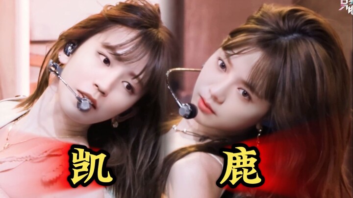 Bản cover "HOT" của Wang Junkai & Lu Han: Xiao Yinghua & Hong Encai. Một bài hát mới của Chi!