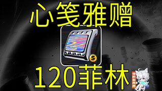 【Zero Zone】Phim 120! Quà tặng trái tim! Zero Zone 1.4