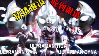 少谁谁尴尬 奥特银河格斗人物特写