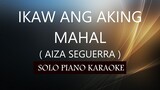 IKAW ANG AKING MAHAL ( AIZA SEGUERRA ) PH KARAOKE PIANO by REQUEST (COVER_CY)