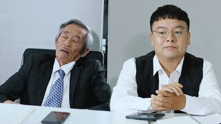 陈翔六点半：梦里花落知多少，今天工作又难保