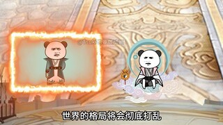 【别人修仙我捡尸】336-神天禁区的天帝遗族、晋级准帝