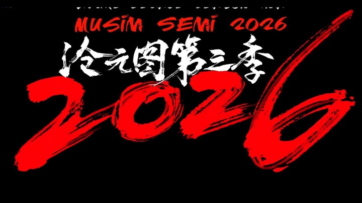 Azure Legacy Episode 66 Tamat Sub Indo