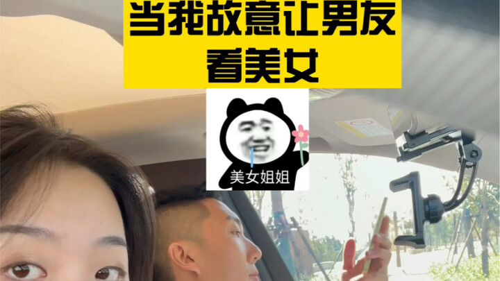 大脑袋：我只是眼睛迷了一下