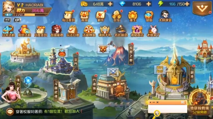 hoa bán hoá đêm Souland