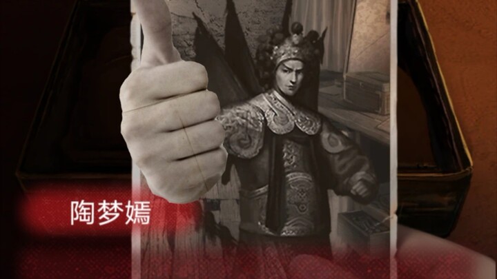 【纸嫁衣2】你管这叫恐怖游戏？
