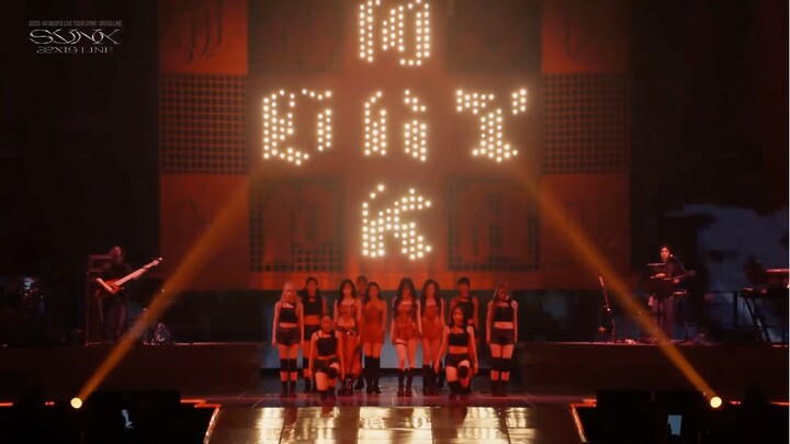 20250830 aespa SYNK aeXIS LINE in SEOUL D-2