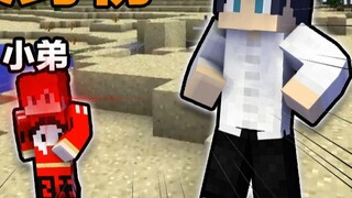 Vampire Land Survival #2 Apa yang terjadi ketika bos dan karyawan bertukar identitas? ....