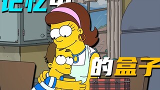 “藏在盒子里的爱”