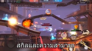 Contra Return ไกด๋  - รีวิว ปืน Golden Crusher เกรด S