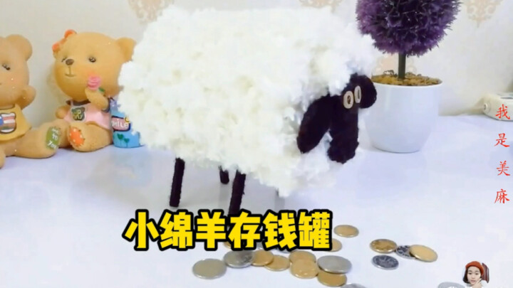 How to make a piggy bank? A crafting expert makes a cute little sheep piggy bank—simple to make and 