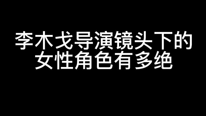 Li Muge is, like, a savior of aesthetics, isn’t she?