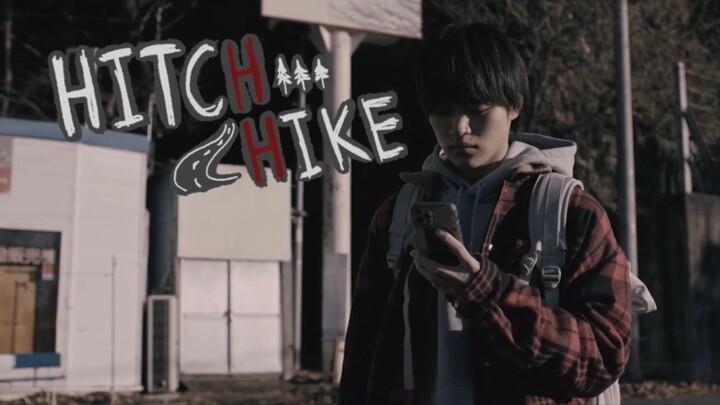 (ซับไทย) โบกรถสยอง [Hitchhike 2023]