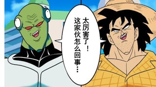 【龙珠if系列123】布尔玛军团·超级地球人篇 命运的相遇