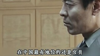 从古至今，谁有权，谁就能大声说话