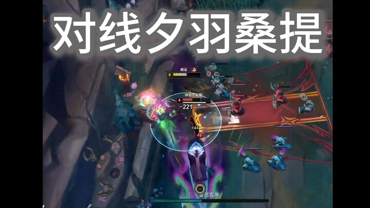 Facing off against Yuhane-san in a lane duel, I’m absolutely pumped!