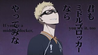 Tsukishima Cocky Moments 🤣 《Haikyuu!》