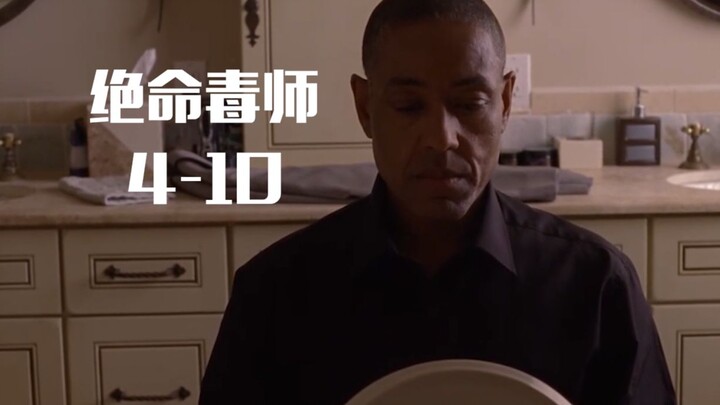Uncle Fried Chicken single-handedly wiped out the Cartel, turning the tables in a生死 battle—truly the