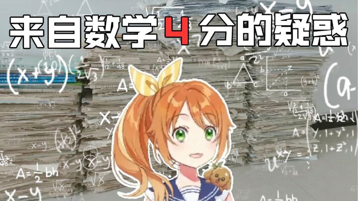 [Cooked Meat] Visiting the home of a Tongji University student, Orange was shocked by the piles of t