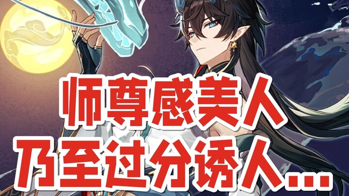 【Honkai Impact 3rd/GuiGui】Segala hal tentang Raja Minum Bulan, sayang kalau nggak dibahas.