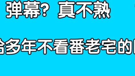 [Pingzi] Now is the best era for anime, get back to it immediately!