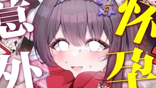 借两千打胎，不借就生下来