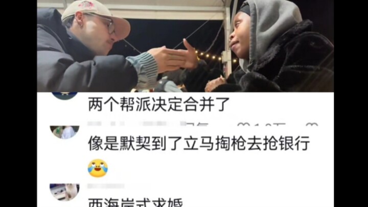 [Two gangs have decided to merge 🤜🤛]