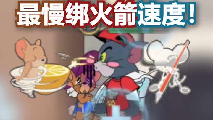 The slowest Rocket Ride in the current version! [Tom and Jerry]