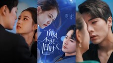 Wang Nan & Guo Yu Xin - Southern Wind Does Not Know Old People (2025) Eng Sub
