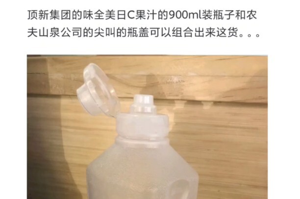 Why does every drink bottle say “Do Not Reuse”? Is reusing them really toxic?