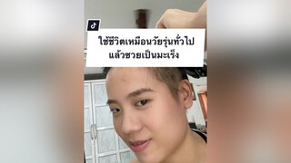 เล่าประสบการณ์ตรงให้ฟัง ก่อนจะมาเป็นมะเร็งปอด มะเร็ง มะเร็งปอด มะเร็งอายุน้อย เตือน cancer fyp fypシ รีวิว รีวิวชีวิตช่วงนี้ เรื่องใกล้ตัว CapCut voiceeffects