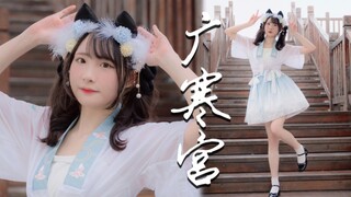 กระต่ายน้อยน่ารักขนาดนี้ ต้องเผ็ดมากแน่ๆ! ☽︎︎ พระราชวังกว่างฮั่น