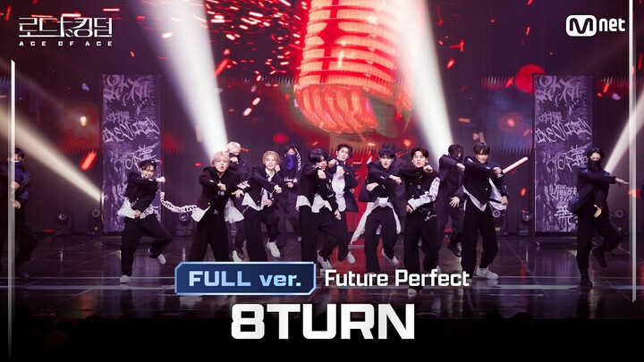 [#로드투킹덤_A/풀버전] #8TURN(#에잇턴) - ♬ #FuturePerfect @1차전 〈#ENHYPEN 대진〉 Full ver.