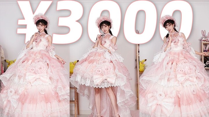 【โลลิต้า】เจ้าสาวที่ได้รับความนิยมสูงสุดแห่งปี 2023!!