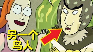 【瑞克与莫蒂】官方漫画“便便洞”篇（3）