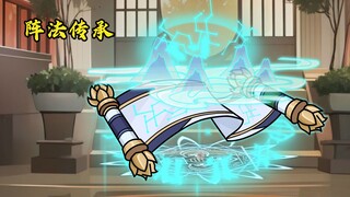 第一百零三集：神霄百战，萧家志在必得