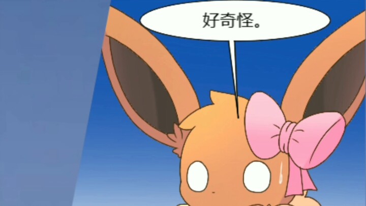 [Audio Comic] Ibrahimovic Squad Audio Comic Chinese Version, Special Chapter 6: Bitter Sweetness