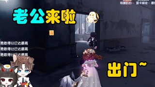 【蛋卡】只要溜到老公来接我就可以啦【情侣】