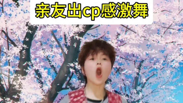 《亲友感激舞》