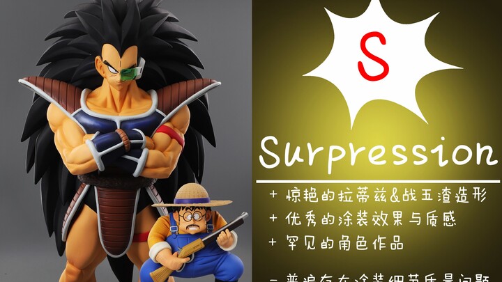 [Congcong’s Review Video] Perfectly Recreated! Raditz PVC Hollow Soft Vinyl Figure [PLEX DRAGON BALL