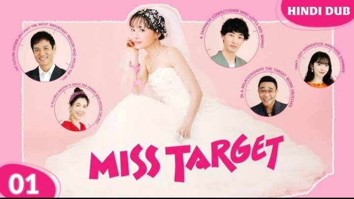 MISS TARGET Season1 Episode1 Hindi Dub [J-Drama Series]