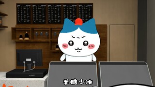 小八暴躁奶茶店