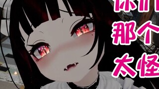 [Ruriko] You all like the big tiger dancing, right?