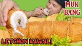 LETCHON KAWALI PUTOK BATOK Unique MUKBANG | inyaki tv