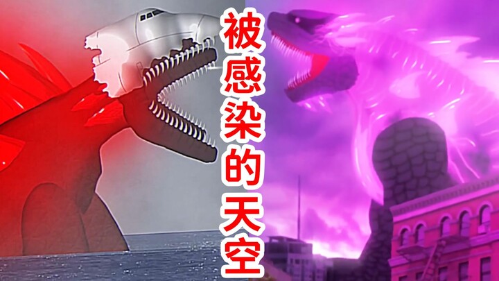 อนิเมะสัตว์ประหลาดสุดฮิตบนโลกออนไลน์ “The Infected Sky”! สัตว์ประหลาดยักษ์กลับมาอีกครั้ง! บทวิเคราะห