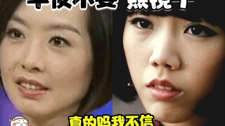 Hahaha! Bộ phim dở tệ này! Hahaha!